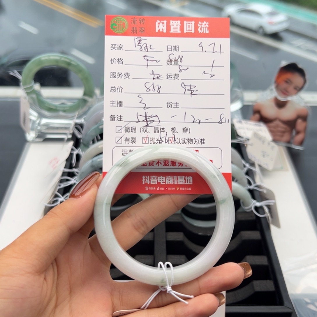 未镶嵌手镯翡翠清***肥