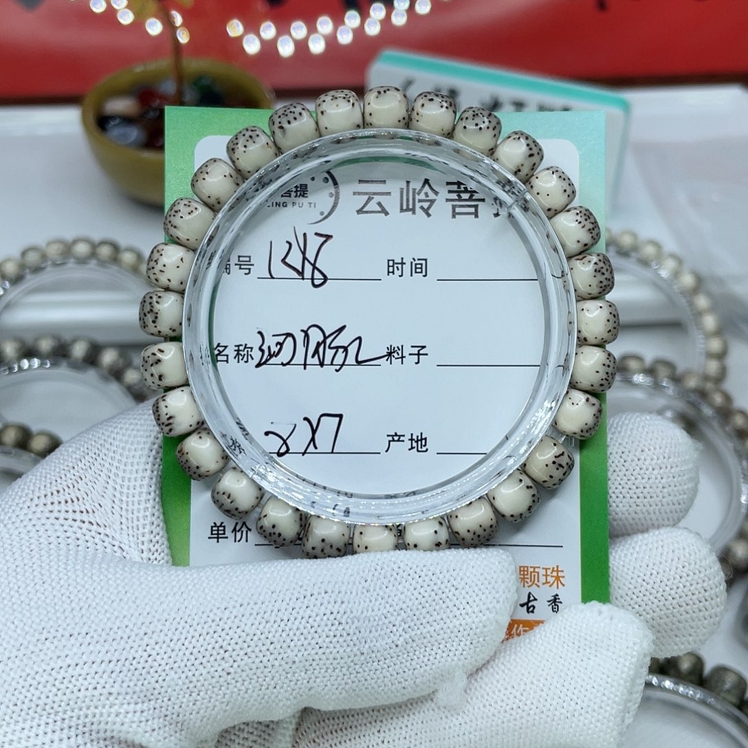 吊坠星月菩提18河豚