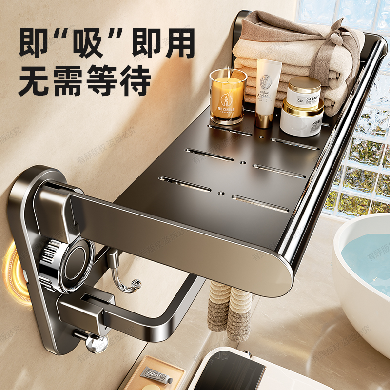 【拍一发三】免打孔浴巾架可折叠铝合金防锈毛巾架卫生间置物架