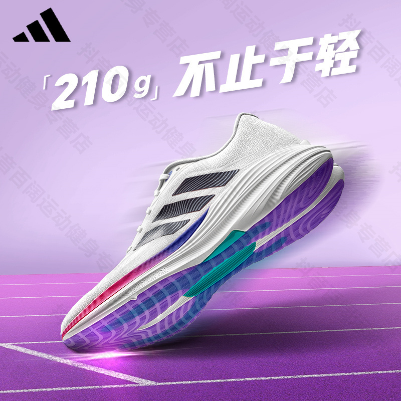adidas/阿迪达斯体考鞋人生跑鞋跑步鞋运动鞋透气男子专业跑鞋