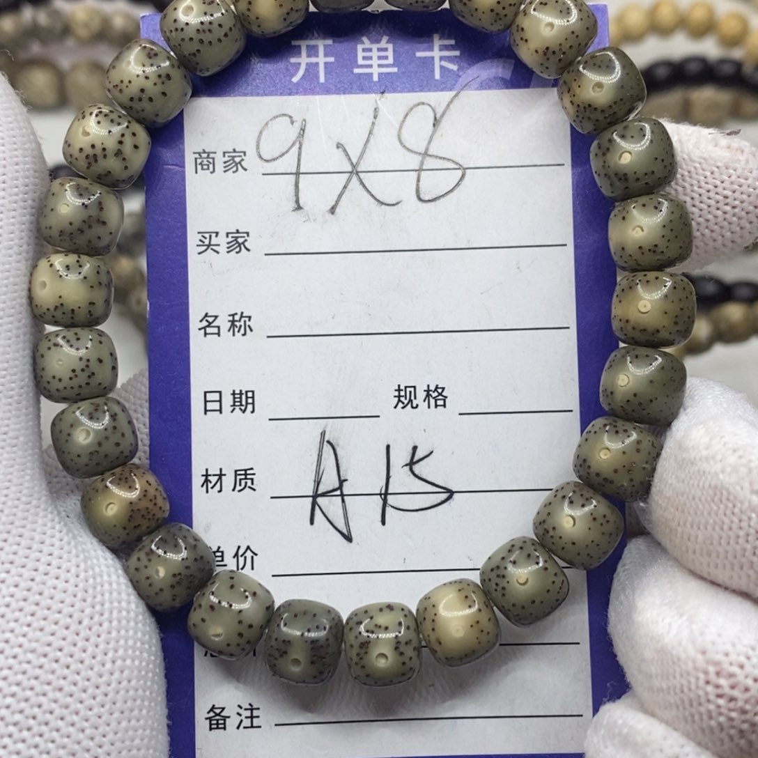 星月菩提手串福祉星月菩提