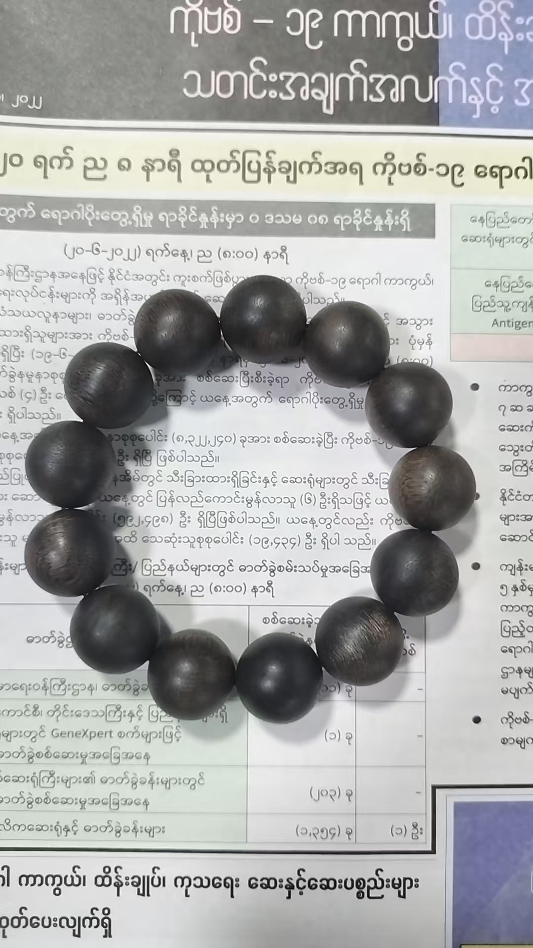 （阿帅专属)   AS26-SP39- 高端沉香手串 -多样性发货