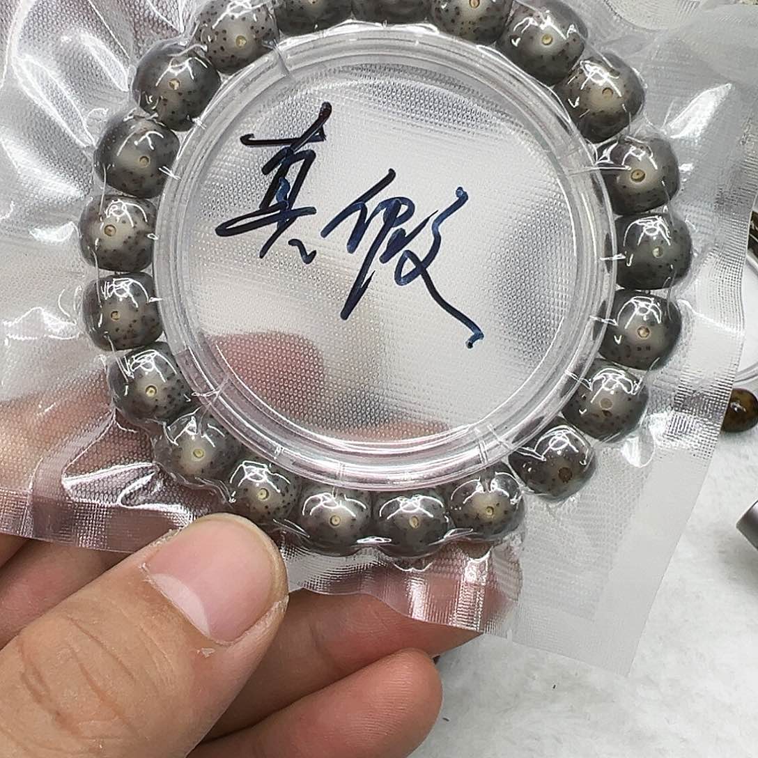 星月菩提手串23殿堂嗷嗷爆透黑冰11×10