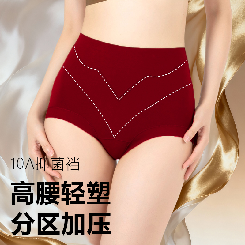 爆款高弹塑形高腰舒适无痕蕾丝薄款奶皮女士大码贴身无束缚收腹裤