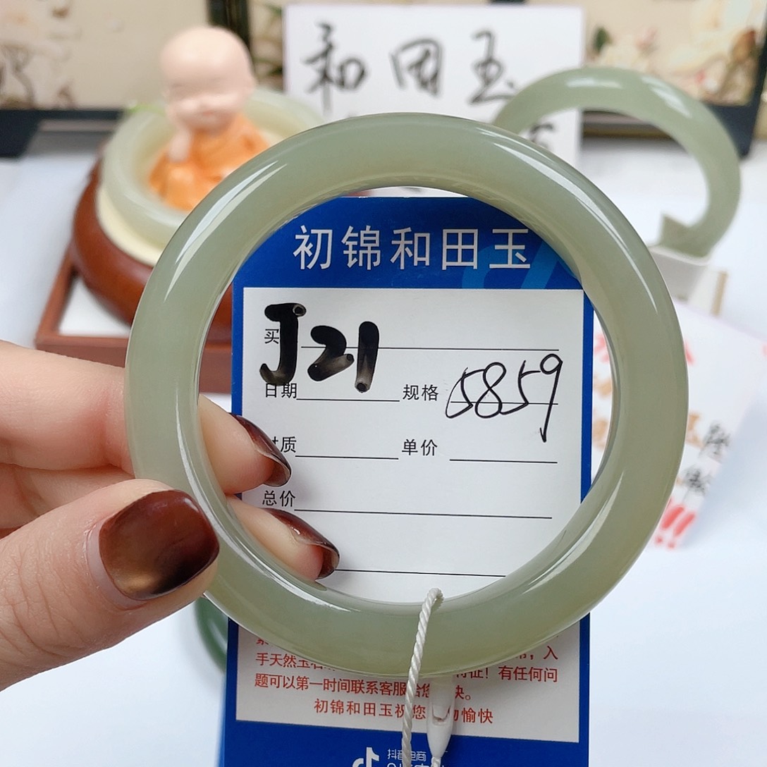 和田玉手镯未镶嵌