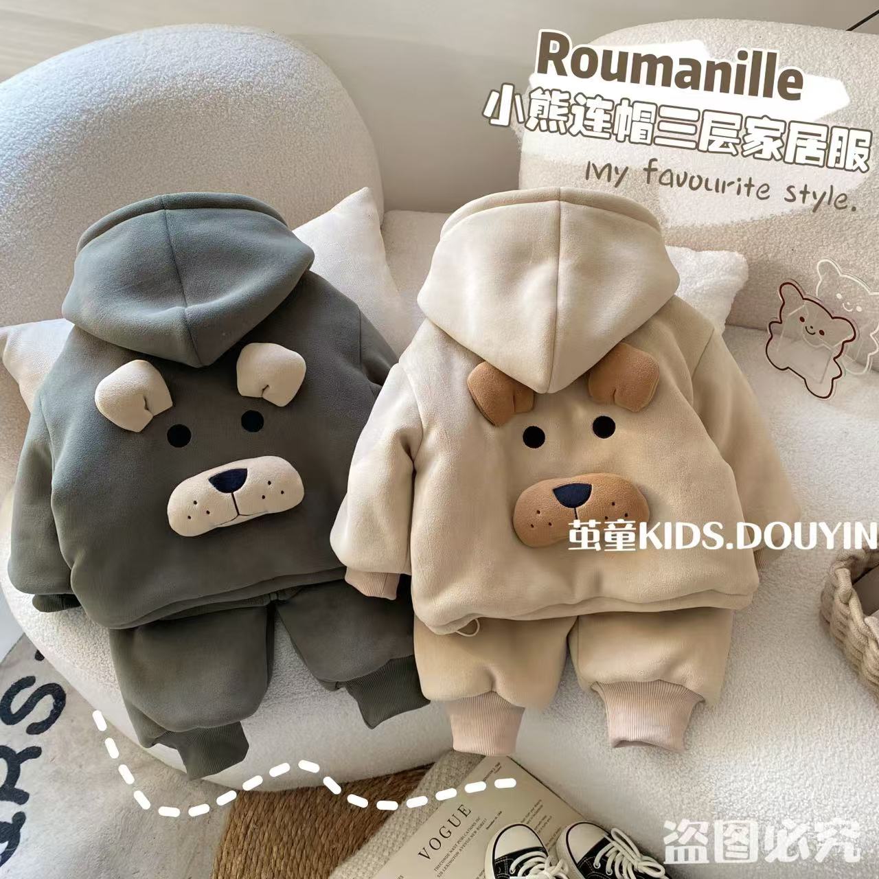 【麦麦妈】D515冬季小童小熊连帽三层加厚家居服套装宝宝加绒省服