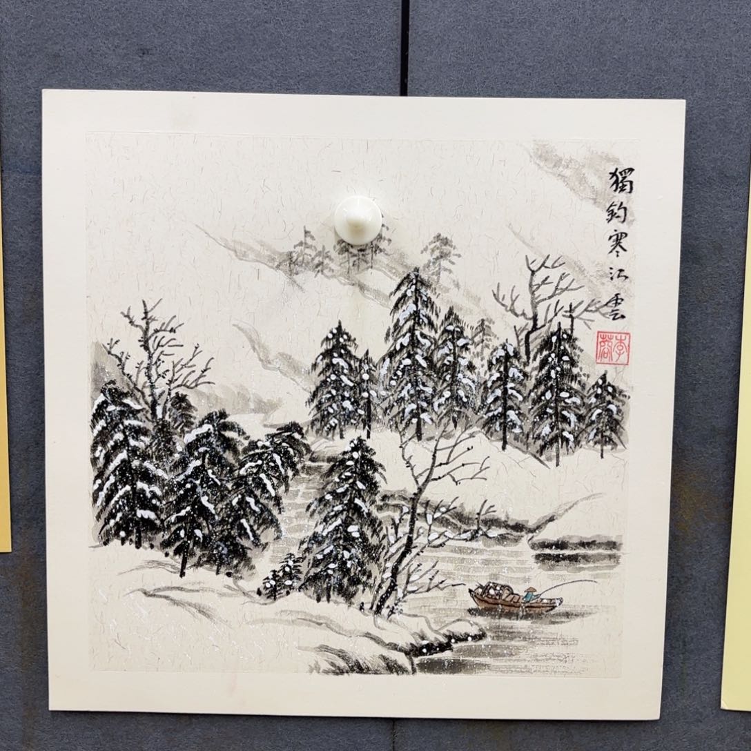 橙****国画卡纸的制作方法和