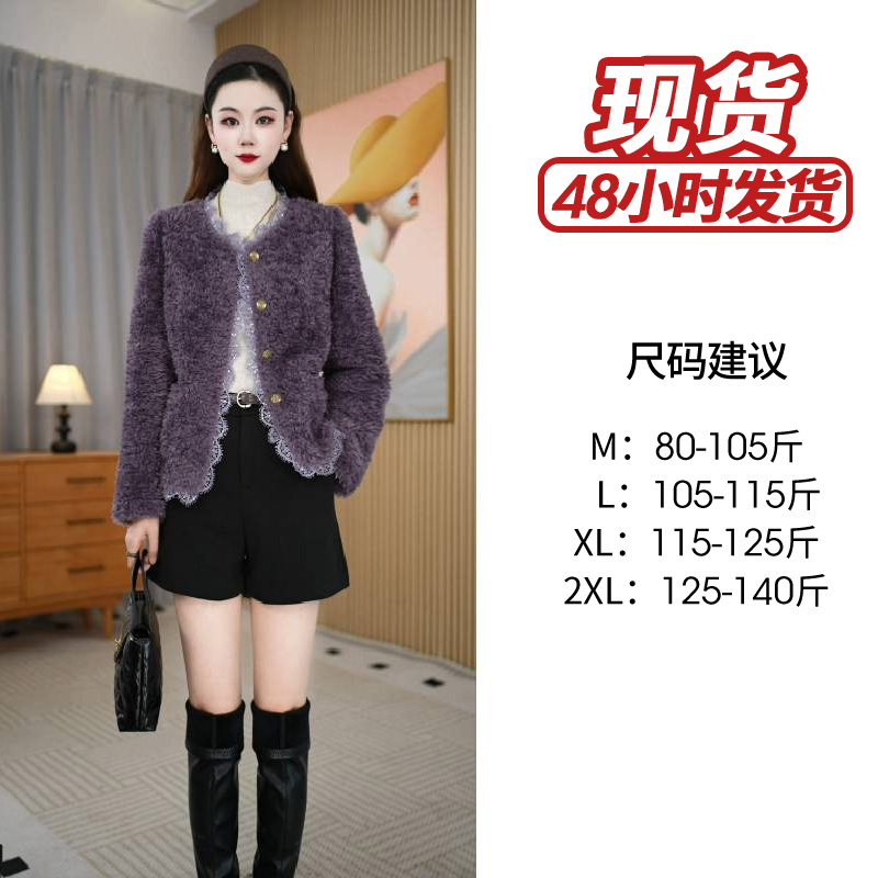 【艾丝琪】冬季新款修身通勤气质时尚洋气百搭女士外套M-2XL