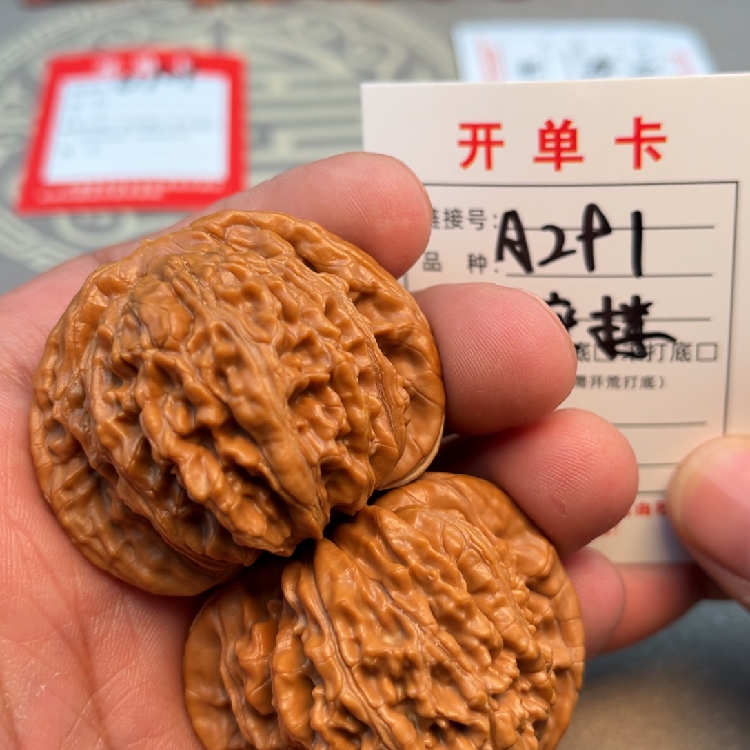 吊坠文玩核桃文玩