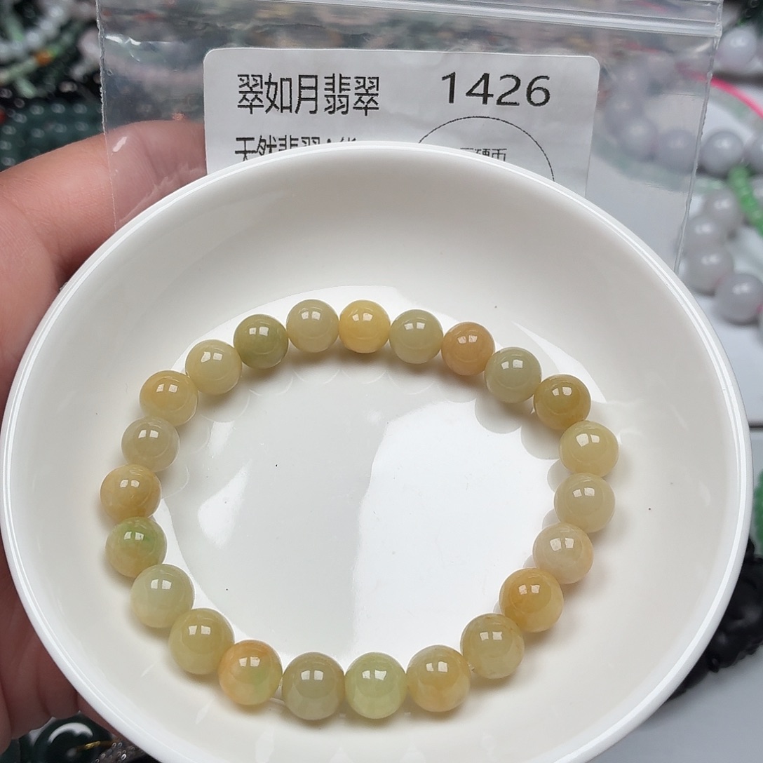 未镶嵌手链翡翠翡翠