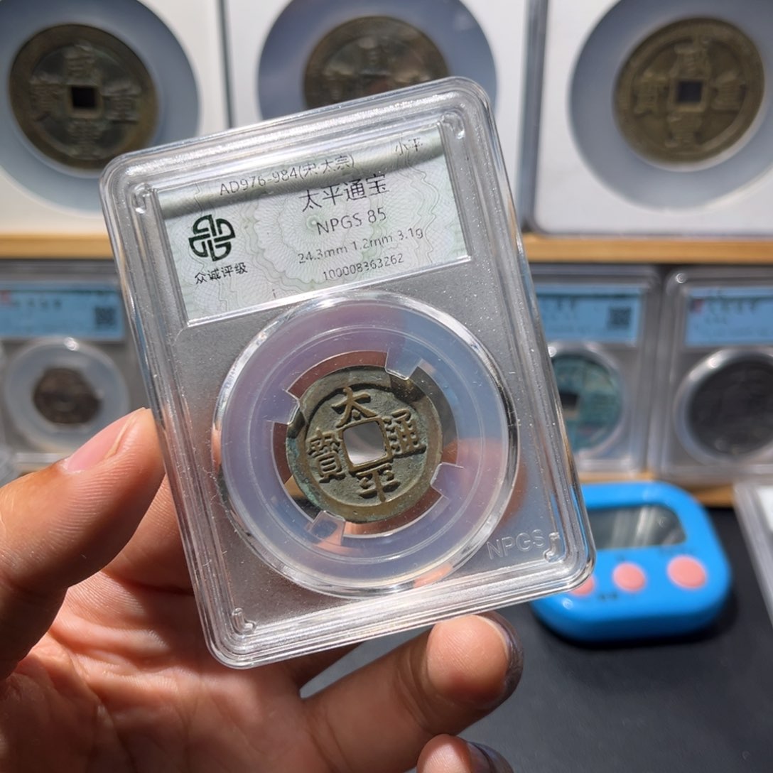 铜太平古珍福利777777777777777