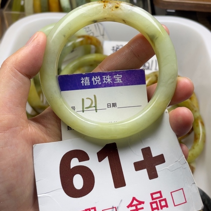未镶嵌蛇纹石玉手镯
