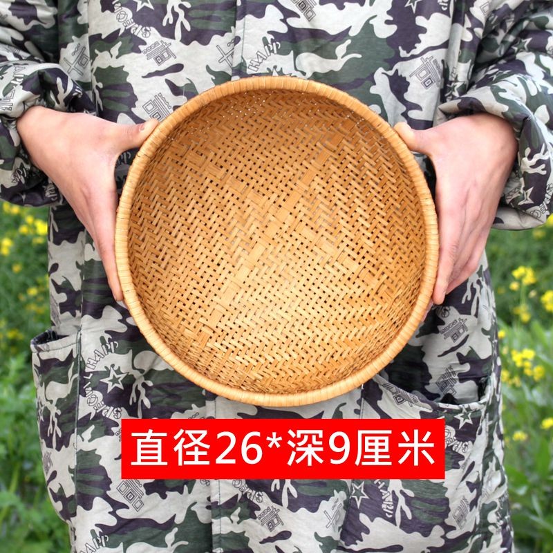 烟熏有孔竹编圆篮直径26深9厘米烟熏竹编馒头筐圆簸箕防虫竹制品