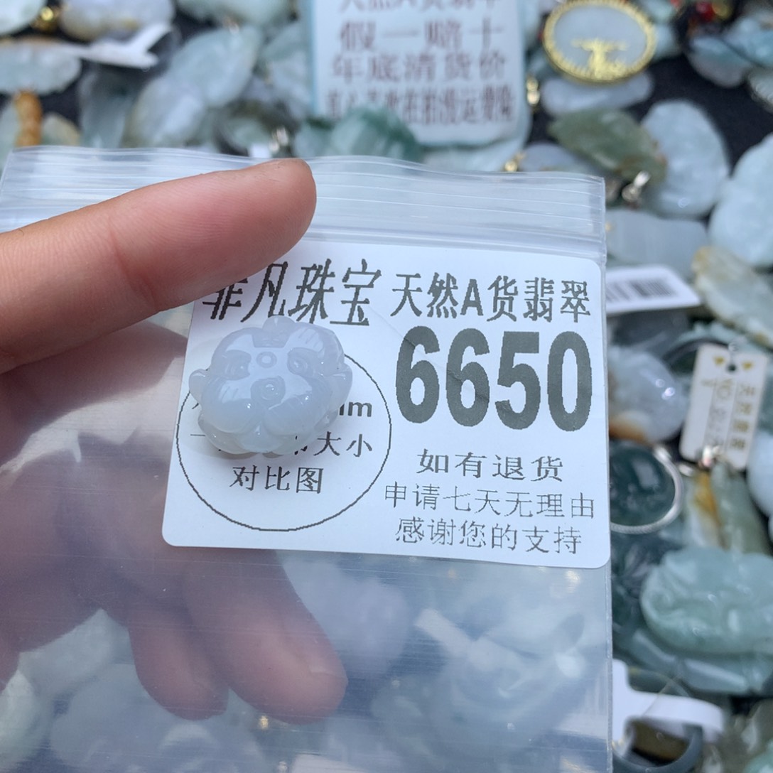 翡翠颈饰未镶嵌6650。