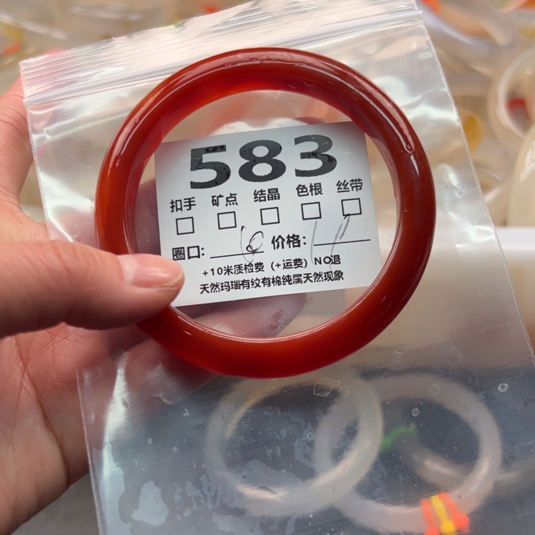 玛瑙/玉髓手镯未镶嵌583