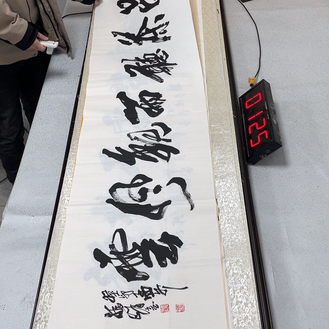 书法书法作品欣赏