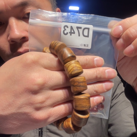 大叶紫檀（黑酸枝木类）枫*?743