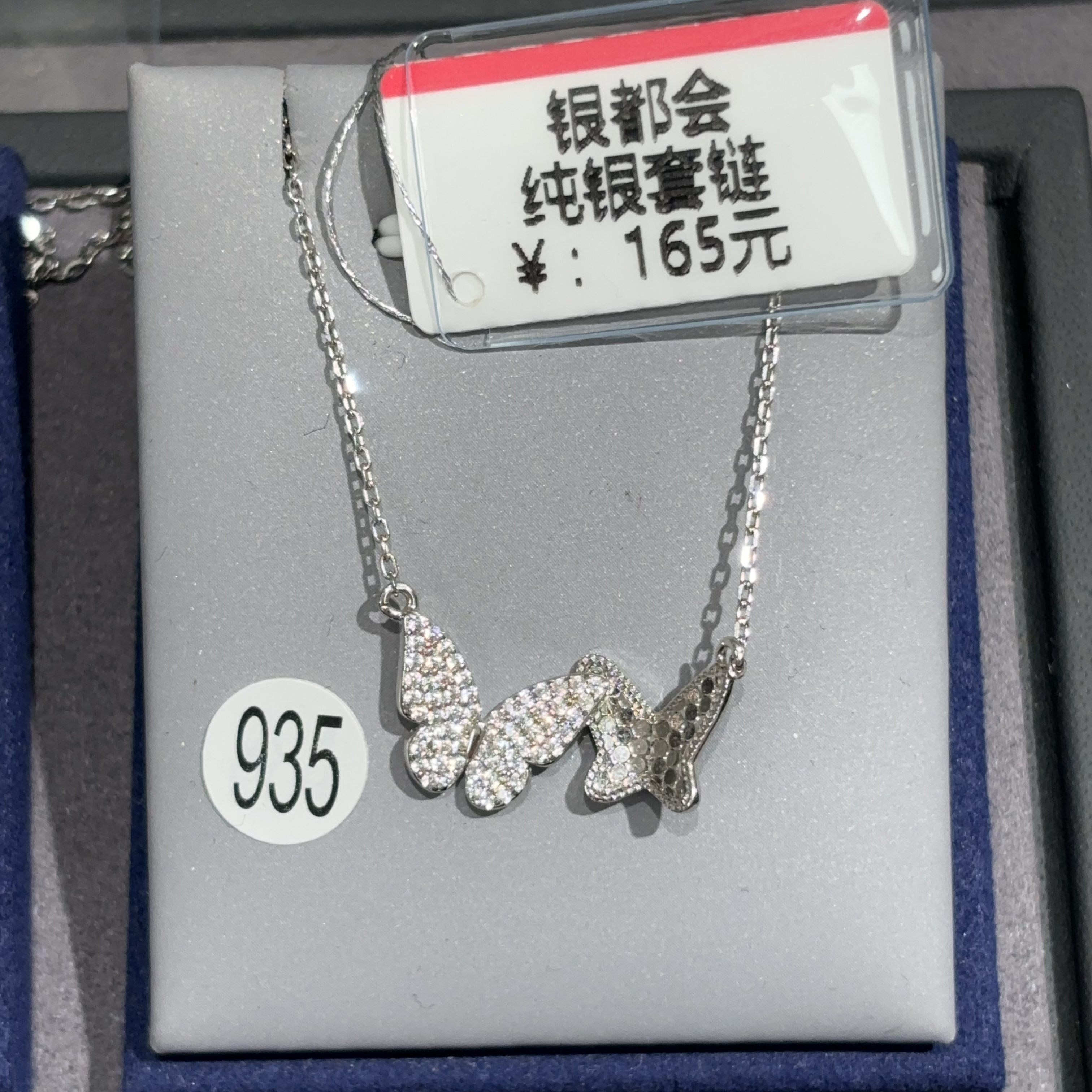 坠链均925银 纯银双蝴蝶龙鳞套链气质轻奢时尚吊坠小众精致银色