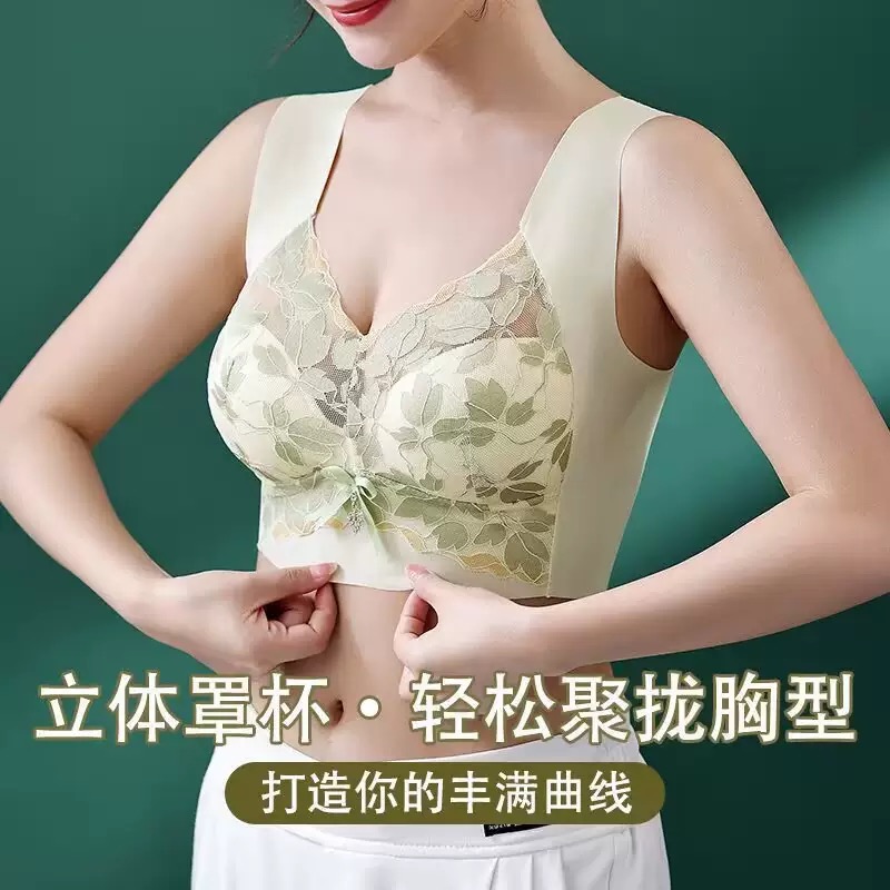 新款蕾丝美背无痕无钢圈固定杯聚拢吊带上衣背心