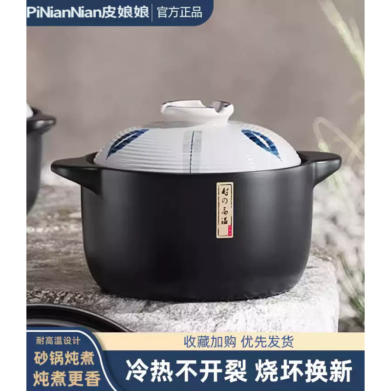 4.1L养生陶瓷养生砂锅炖锅家用燃气耐高温陶瓷煲汤锅干烧不裂汤煲