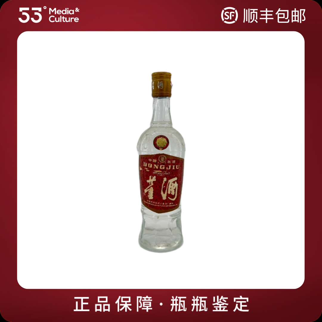 1990年奖章红董500ml高度