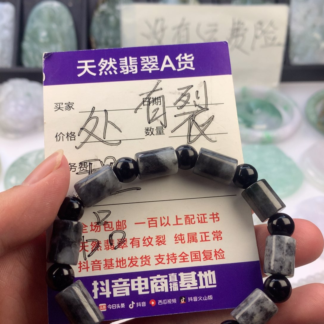 翡翠颈饰未镶嵌一