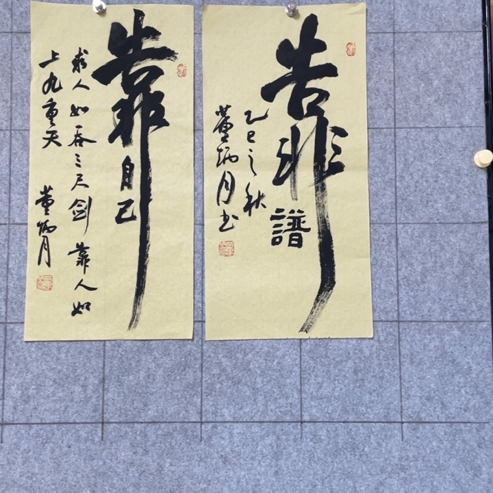书法::::::::::::::::::::::::