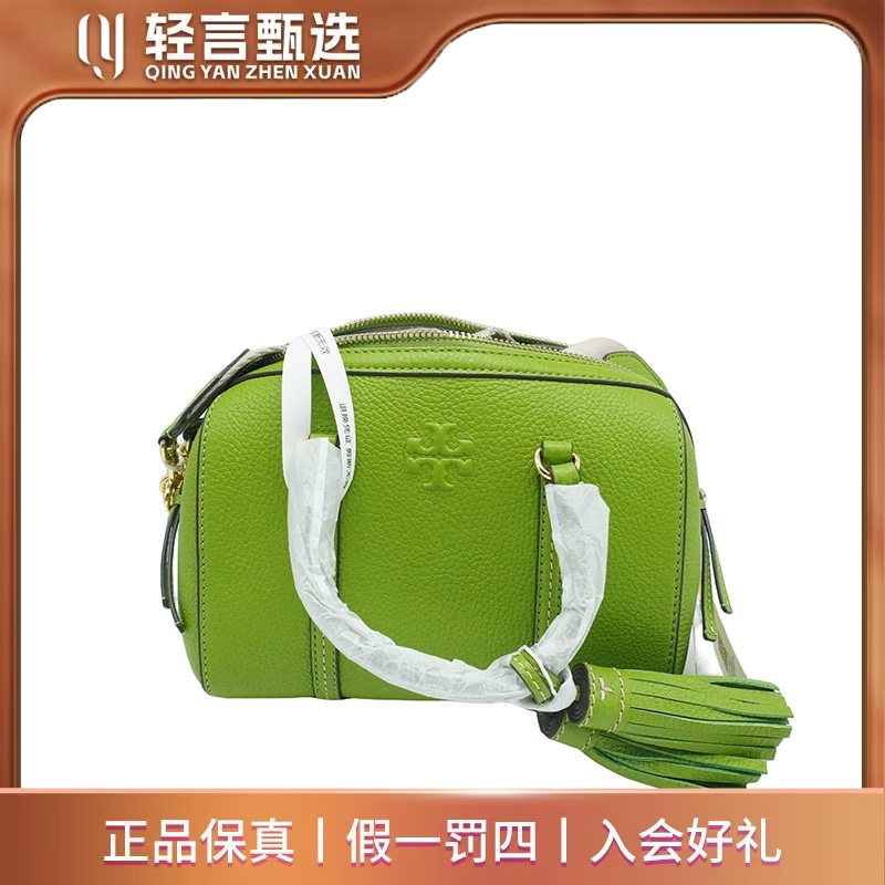 95新 TORY BURCH/汤丽柏琦 女士箱包/E606716/20*16
