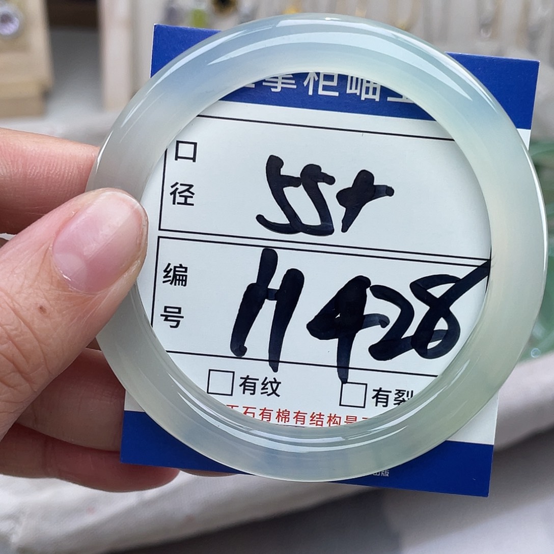 玛瑙/玉髓未镶嵌手链