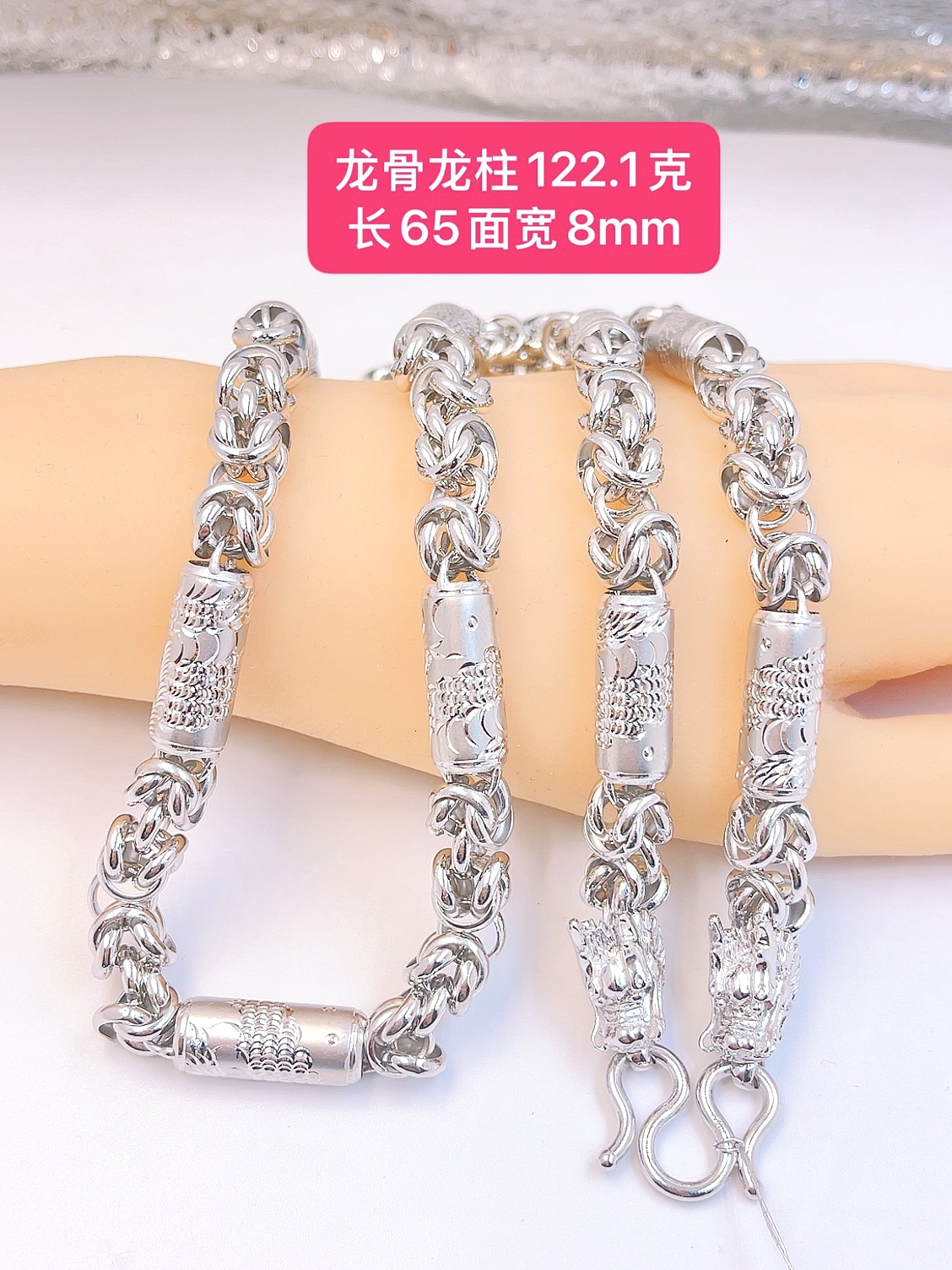 龙骨龙柱-Pt950铂金项链-链接内多款多样性发货一件