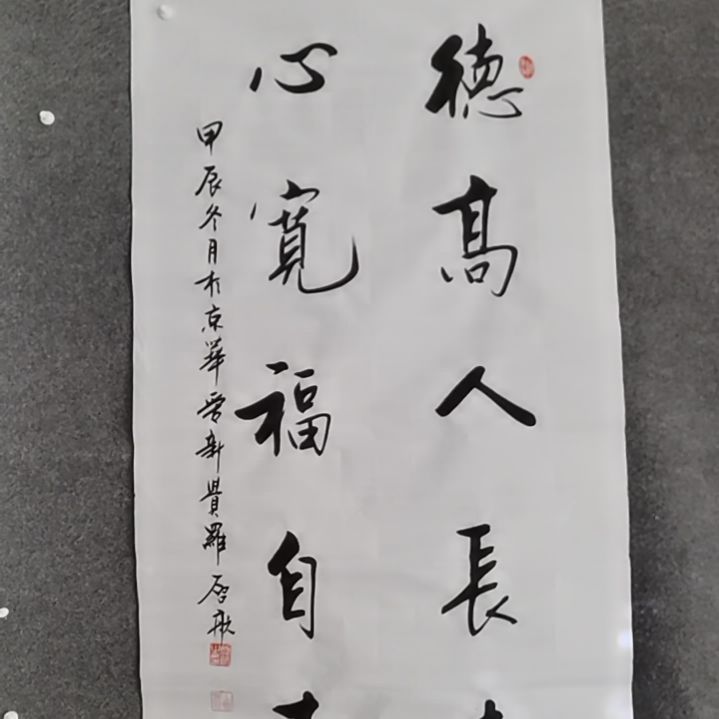 书法书法作品书法作