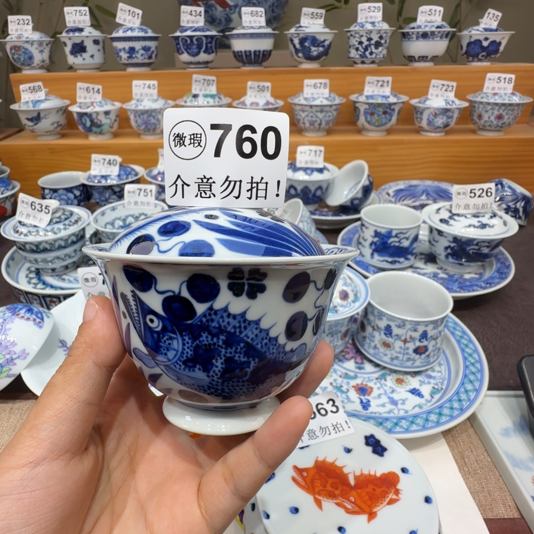 微瑕景德镇陶瓷杯子
