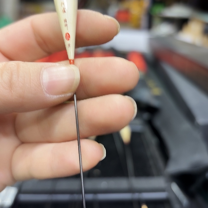 碳素阿卢63-3号不加粗1.62克600长