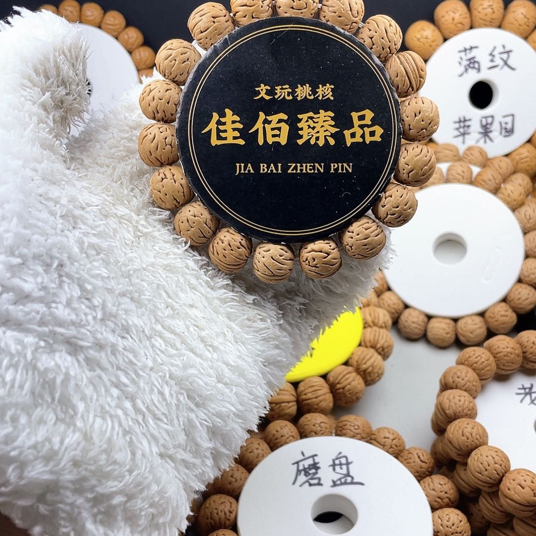 吊坠桃核盘锦元宝金豆