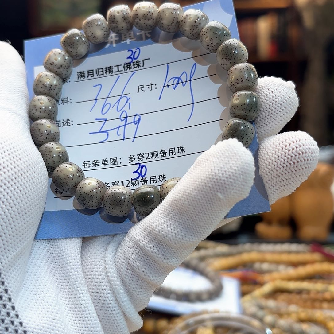 星月菩提手串源头工厂
