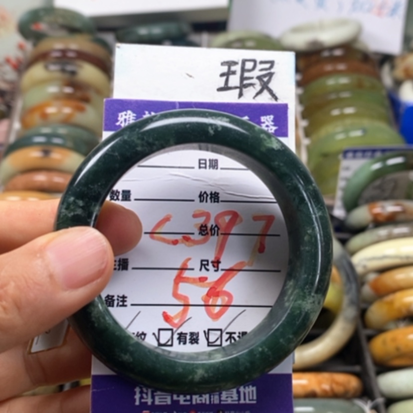 【闪购商品】蛇纹石玉未镶嵌手镯有****糕