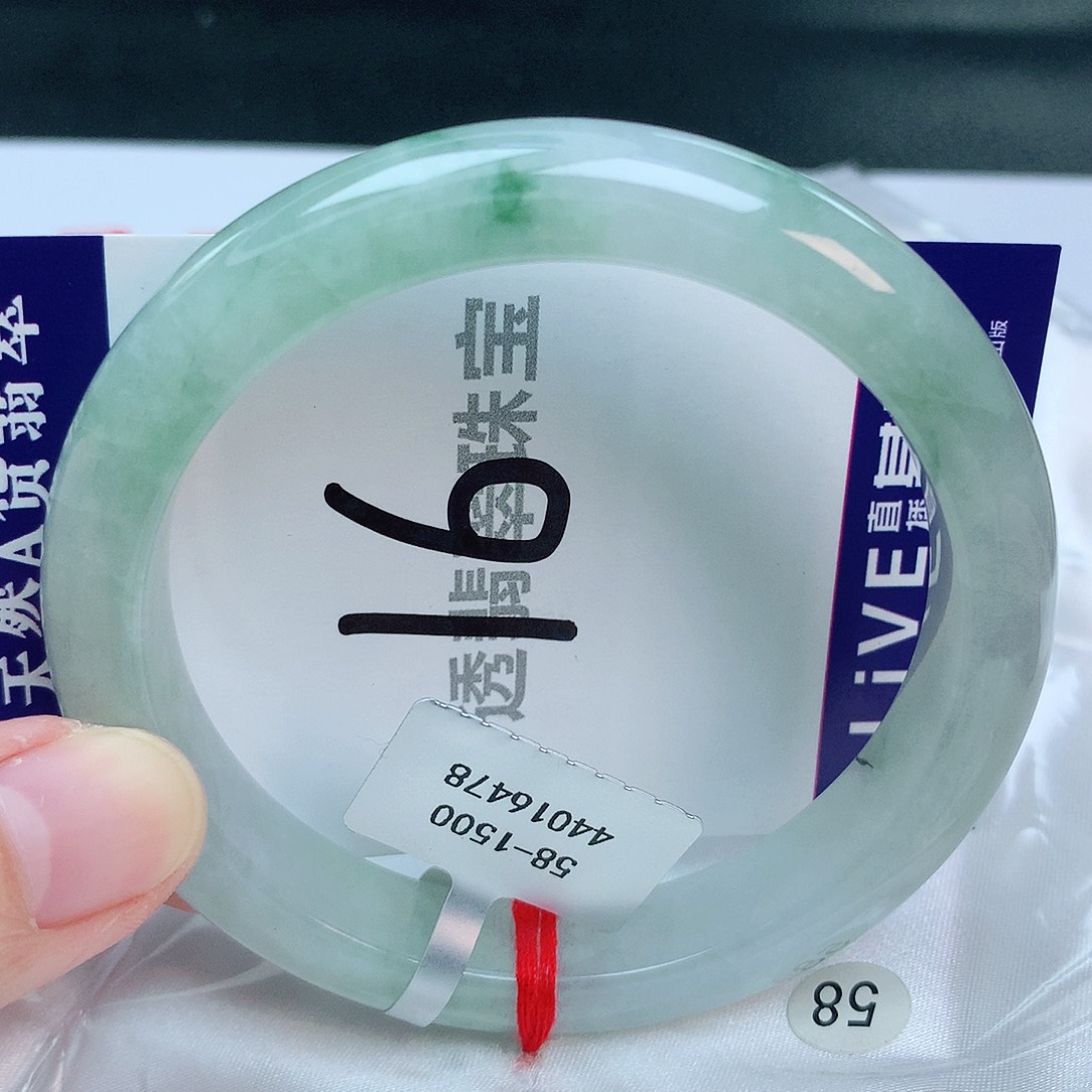 翡翠手镯未镶嵌缅甸天然A货翡翠58