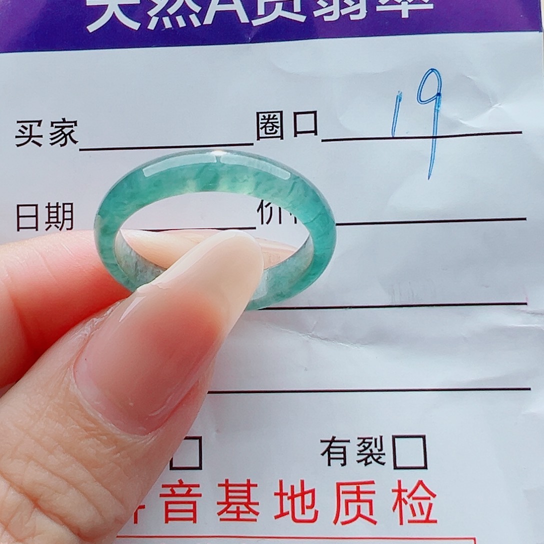 未镶嵌戒指翡翠踏*行戒圈