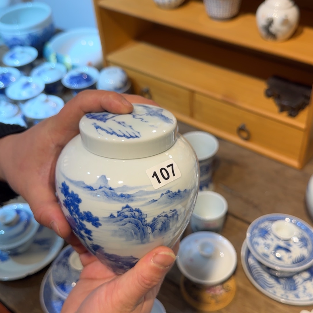 三位省大的联合精品