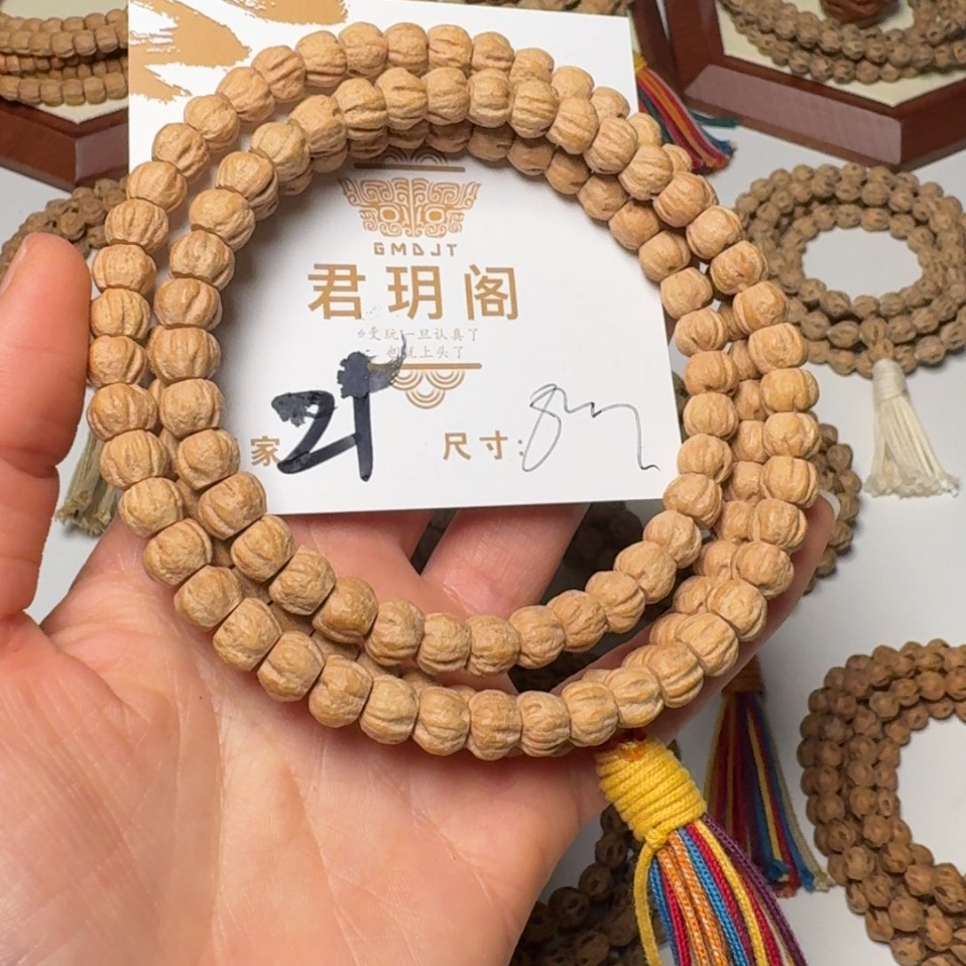 小***伊柏香籽/百香籽吊坠