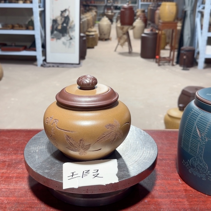 紫砂茶叶罐。。。。。。。。。