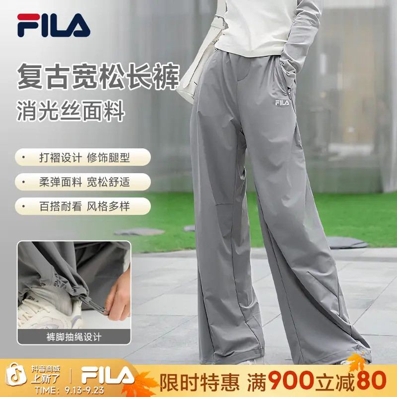 【格雷灰降落伞裤】FILA斐乐杨幂同款早秋新款薄款梭织运动休闲裤女