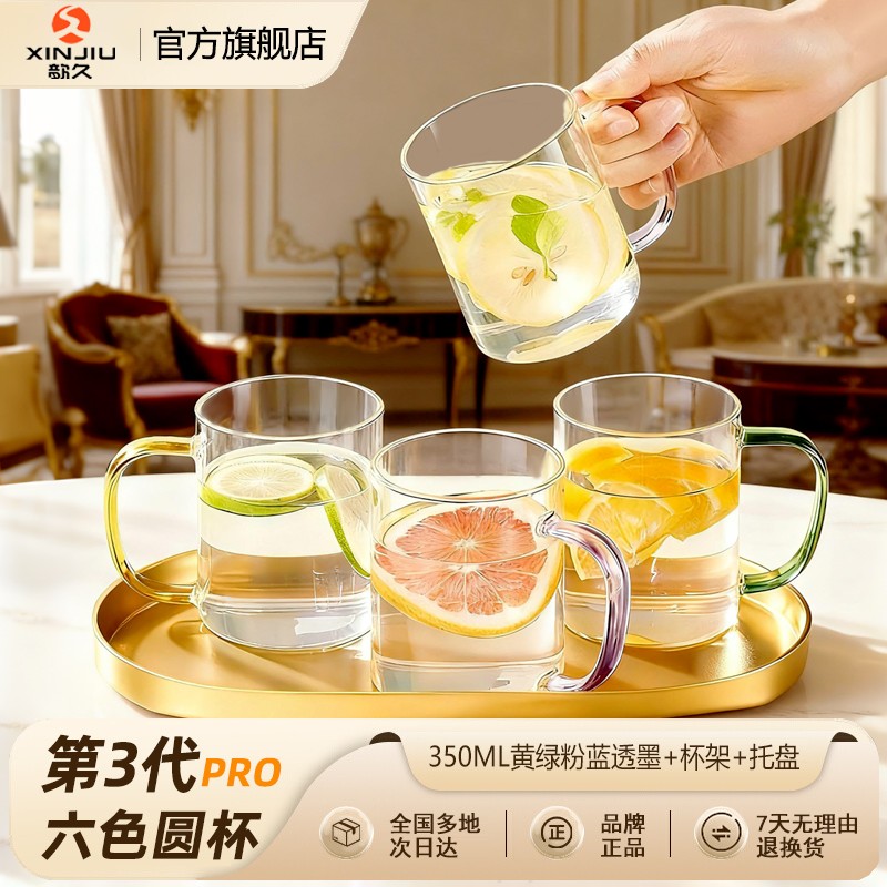 耐高温组合玻璃杯家用客厅喝水杯子茶杯女士杯子玻璃客人套装