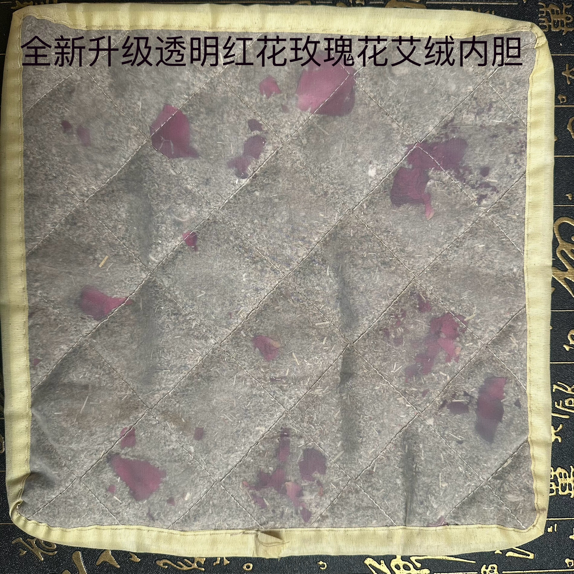 艾绒护膝宝艾绒红花玫瑰花内胆