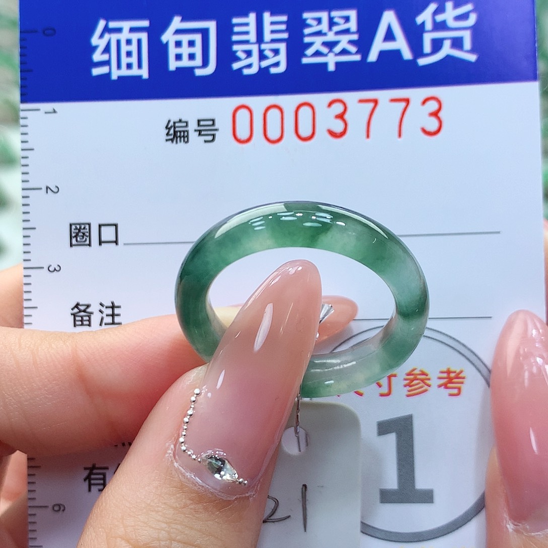 翡翠戒指未镶嵌21号