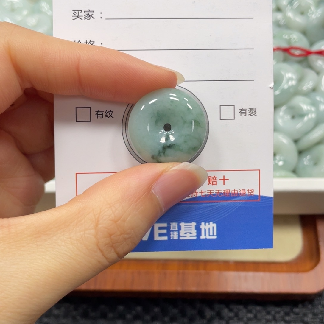 翡翠颈饰未镶嵌翡翠吊坠2298