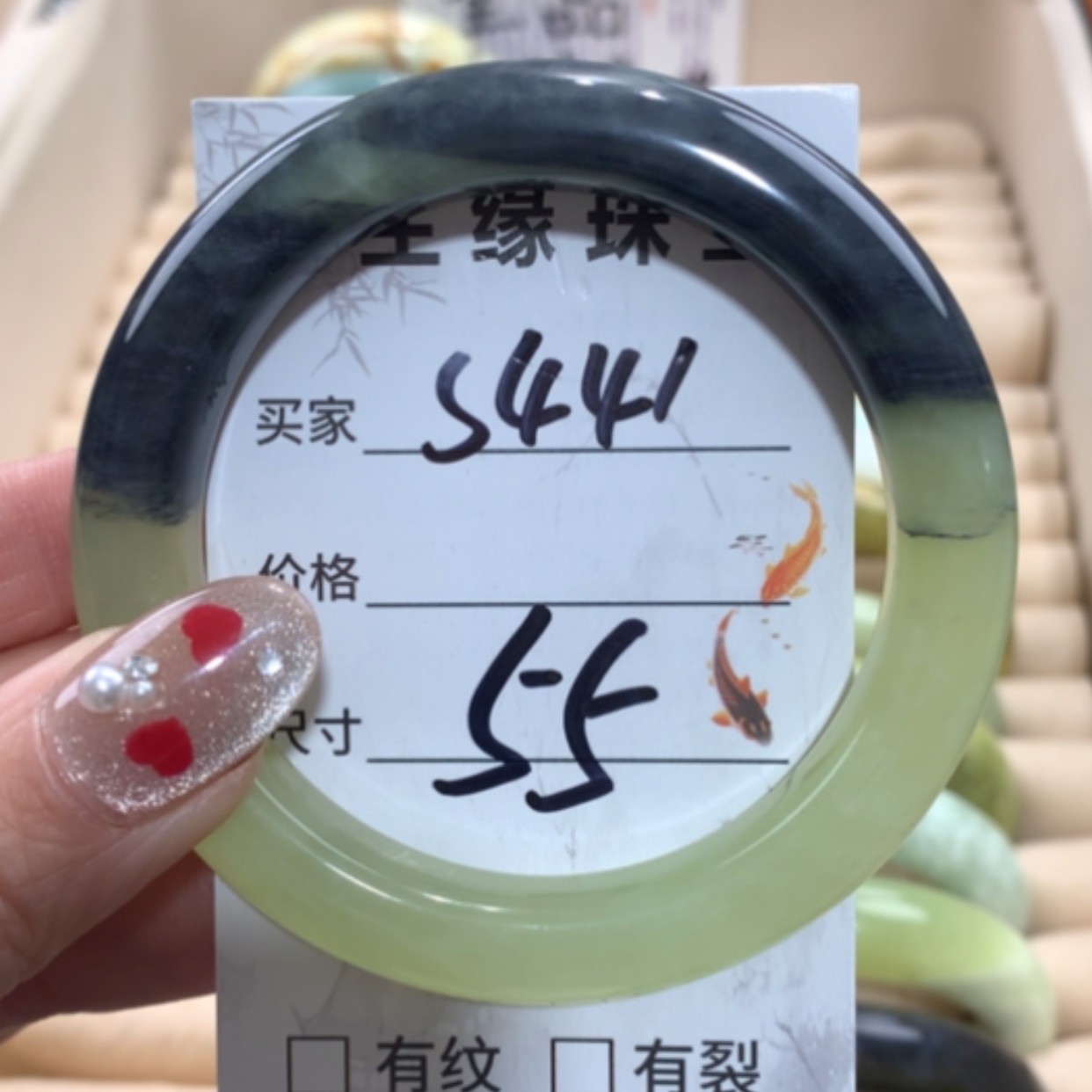 【闪购商品】未镶嵌蛇纹石玉手镯