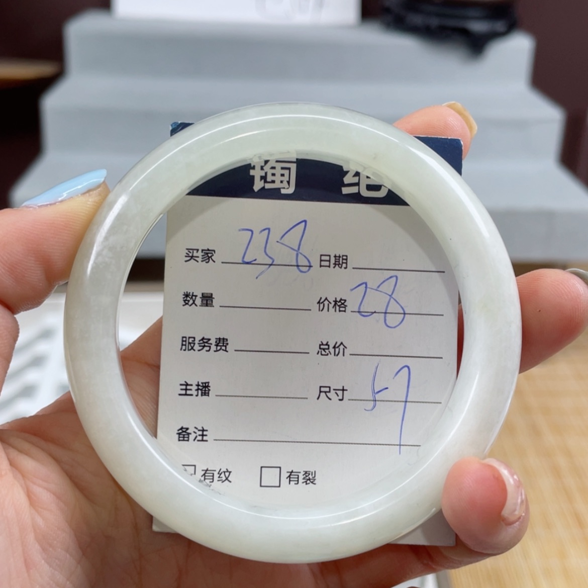 【闪购商品】蛇纹石玉手镯未镶嵌