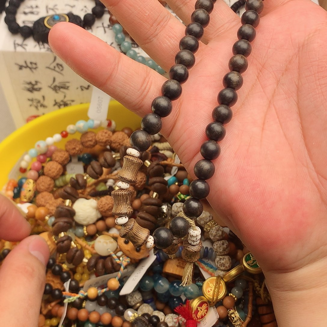 菩提根/象牙果手串