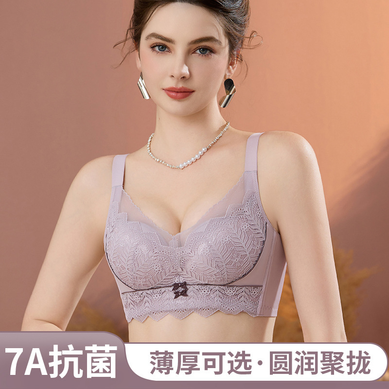 院线调整型无钢圈小胸聚拢显大无痕收副乳上托防下垂性感文胸罩